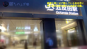 300MIUM-736 Japanese Amateur