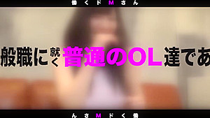 300MIUM-762 Japanese Amateur