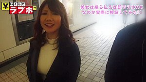 0009054_ナンパ 熟女ナンパ 背面騎乗位などが含まれている