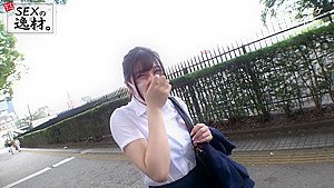 261ARA-504 Japanese Amateur