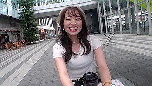 261ARA-509 Japanese Amateur