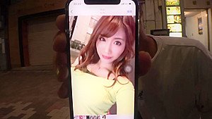 261ARA-510 Japanese Amateur