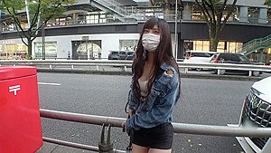 261ARA-516 Japanese Amateur