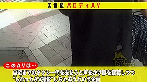 277DCV-187 Japanese Amateur