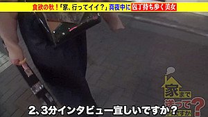 277DCV-194 Japanese Amateur