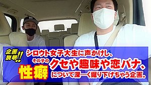 300MAAN-687 Japanese Amateur