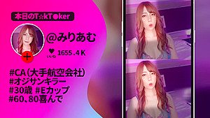 300MAAN-724 Japanese Amateur