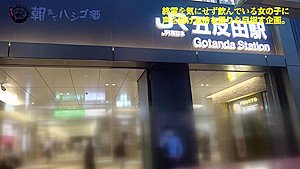 300MIUM-736 Japanese Amateur