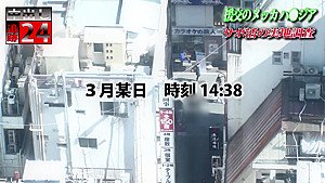 326NKD-001 Japanese Amateur