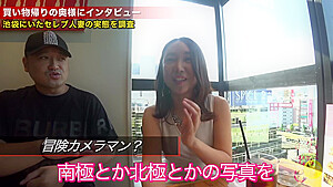 0002068_Japanese_Censored_MGS_19min