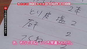 0005044_JAV_JapaneseAV_Censored_MGS_19min