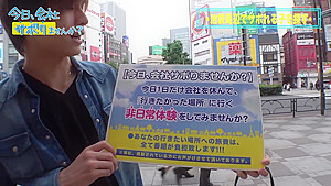 0005079_JAV_JapaneseAV_Censored_MGS_19min