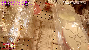 0006072_JAV_JapaneseAV_Censored_MGS_19min