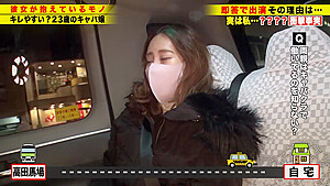 0006375_JAV_JapaneseAV_Censored_MGS_19min