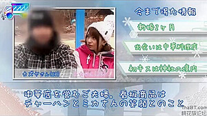 Japanese-sex-toto-861