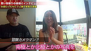 0002068_Japanese_Censored_MGS_19min