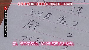 0005044_JAV_JapaneseAV_Censored_MGS_19min