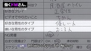 0005051_JAV_JapaneseAV_Censored_MGS_19min