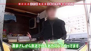 0005054_JAV_JapaneseAV_Censored_MGS_19min