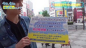 0005079_JAV_JapaneseAV_Censored_MGS_19min