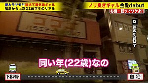 0006373_JAV_JapaneseAV_Censored_MGS_19min