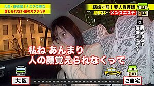 0006376_JAV_JapaneseAV_Censored_MGS_19min